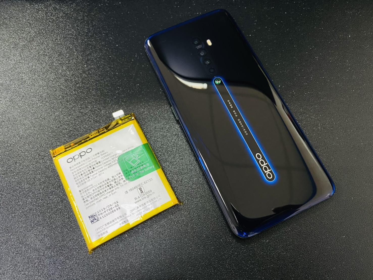 OPPO Reno2更換電池(947手機維修聯盟 新北新店站