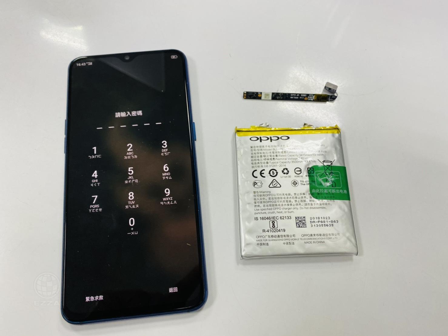 OPPOR17更換電池(947手機維修聯盟 新北新店站)