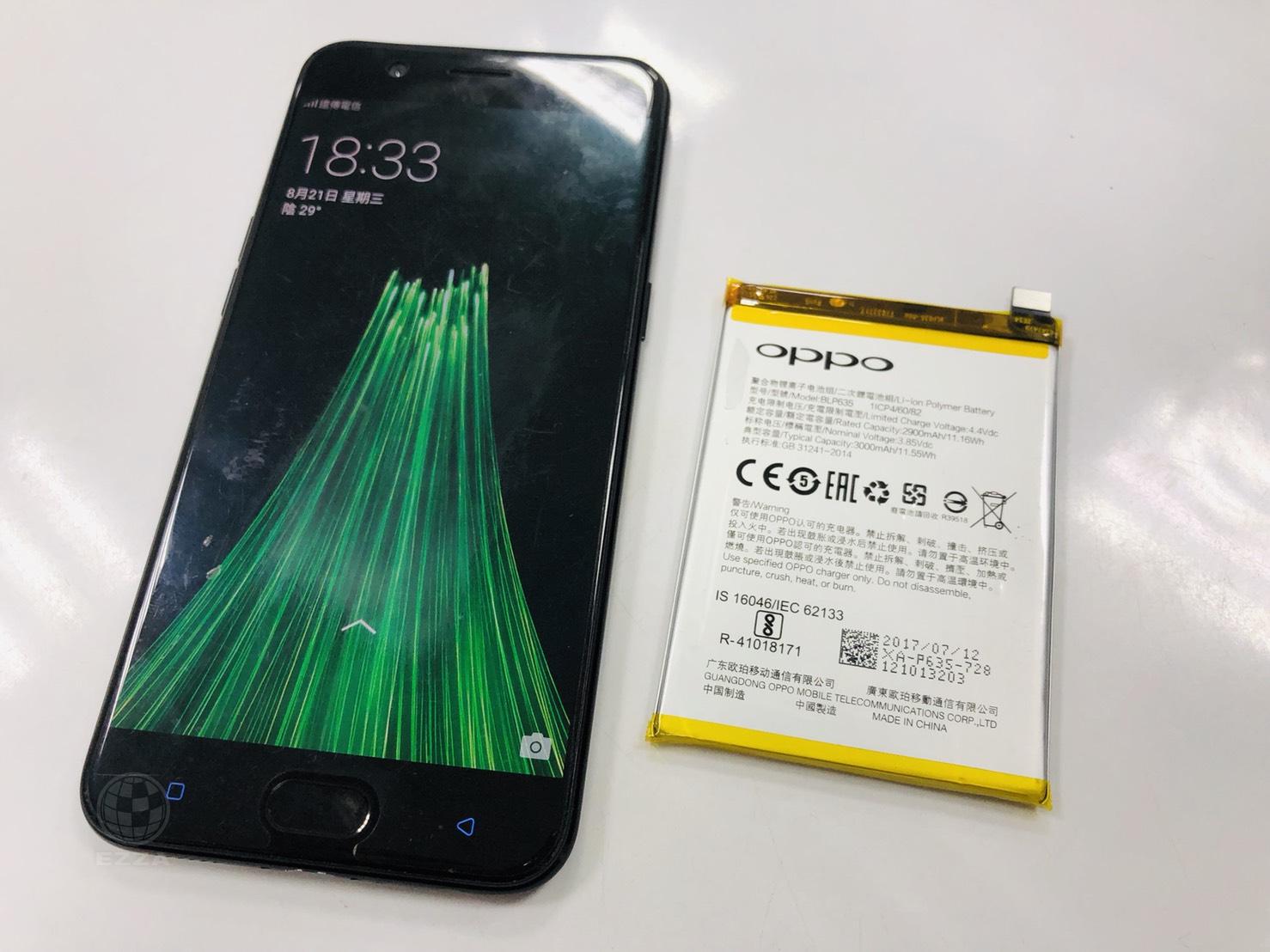 Oppo R11更換電池(947手機維修聯盟 新北新店站)