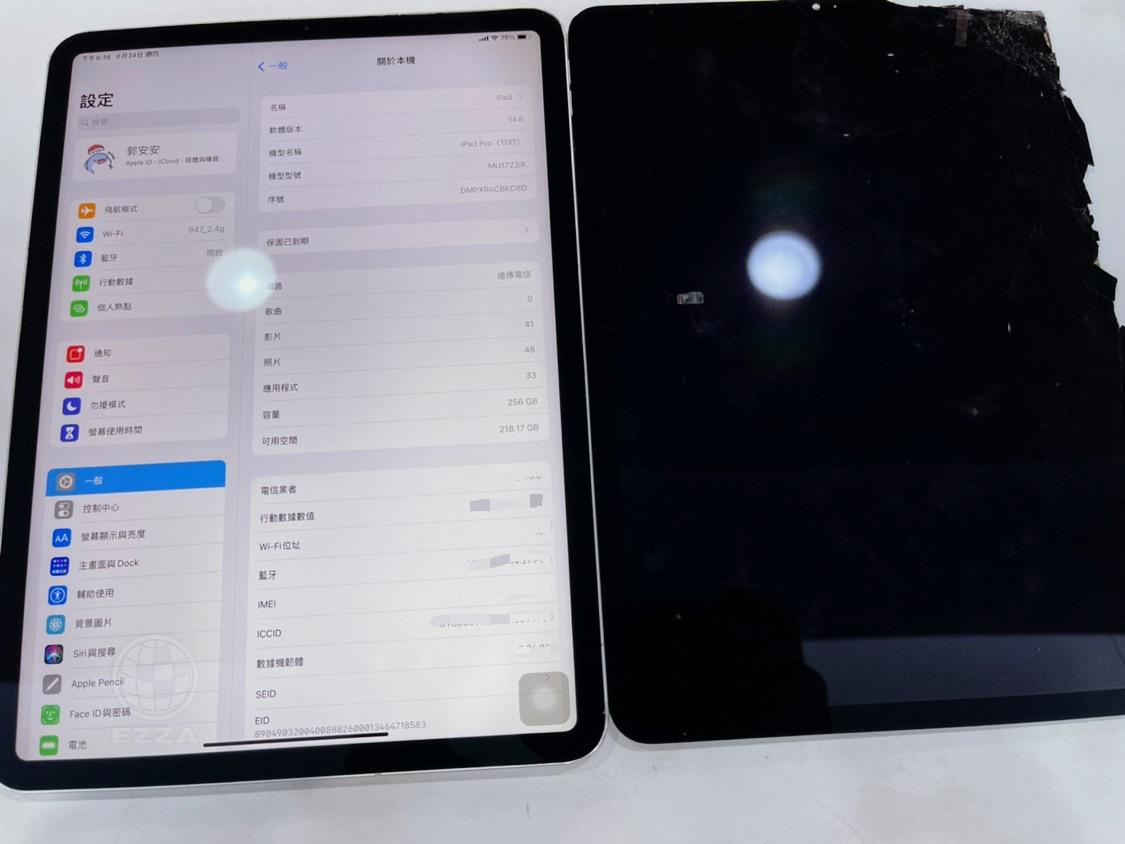 IPAD PRO11吋更換螢幕(947手機維修聯盟 新北新店